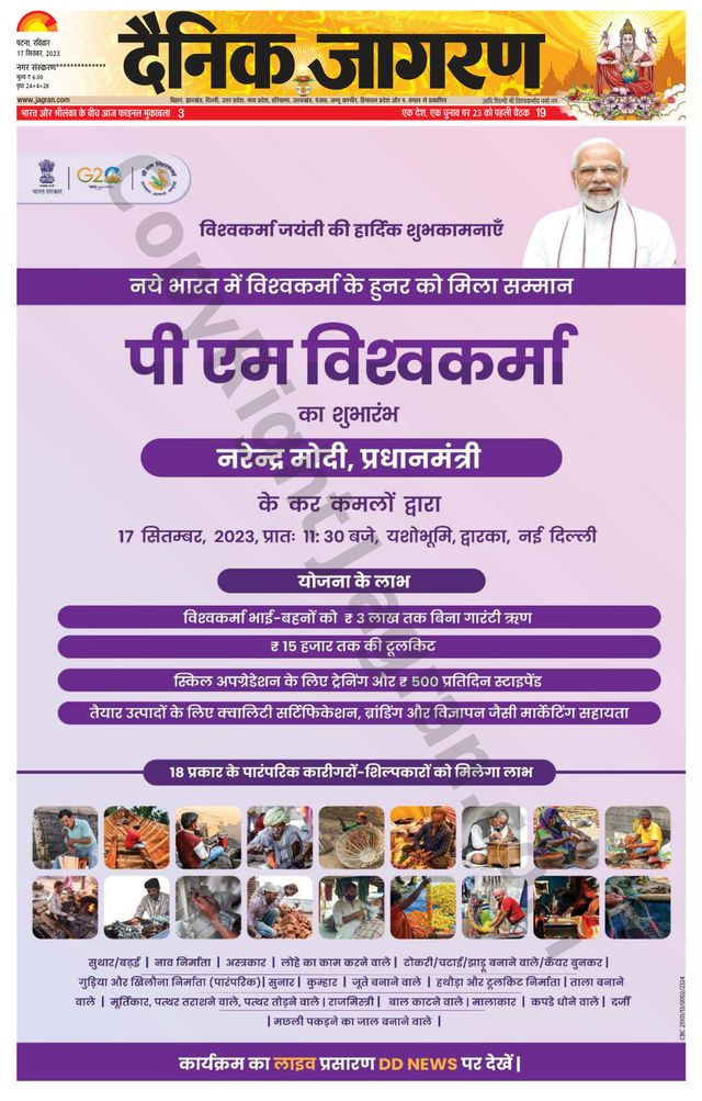 Mit Magzter GOLD unbegrenztes Potenzial nutzen