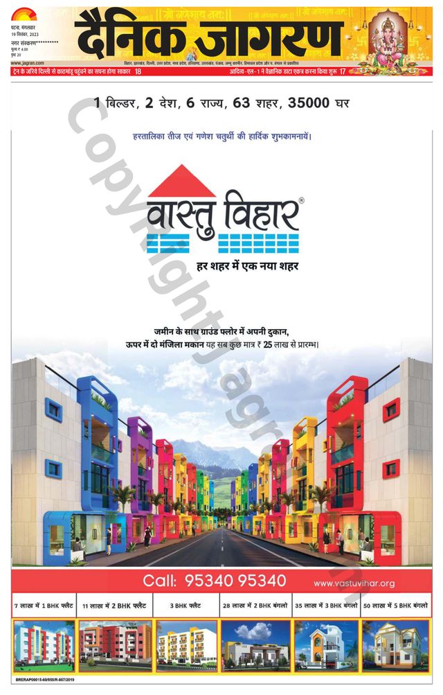 Passez à l'illimité avec Magzter GOLD