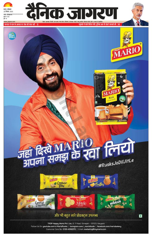 Mit Magzter GOLD unbegrenztes Potenzial nutzen