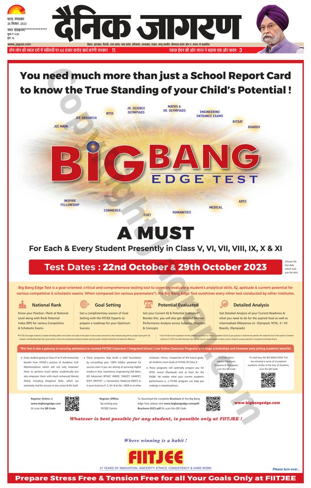 Magzter GOLDで無制限に