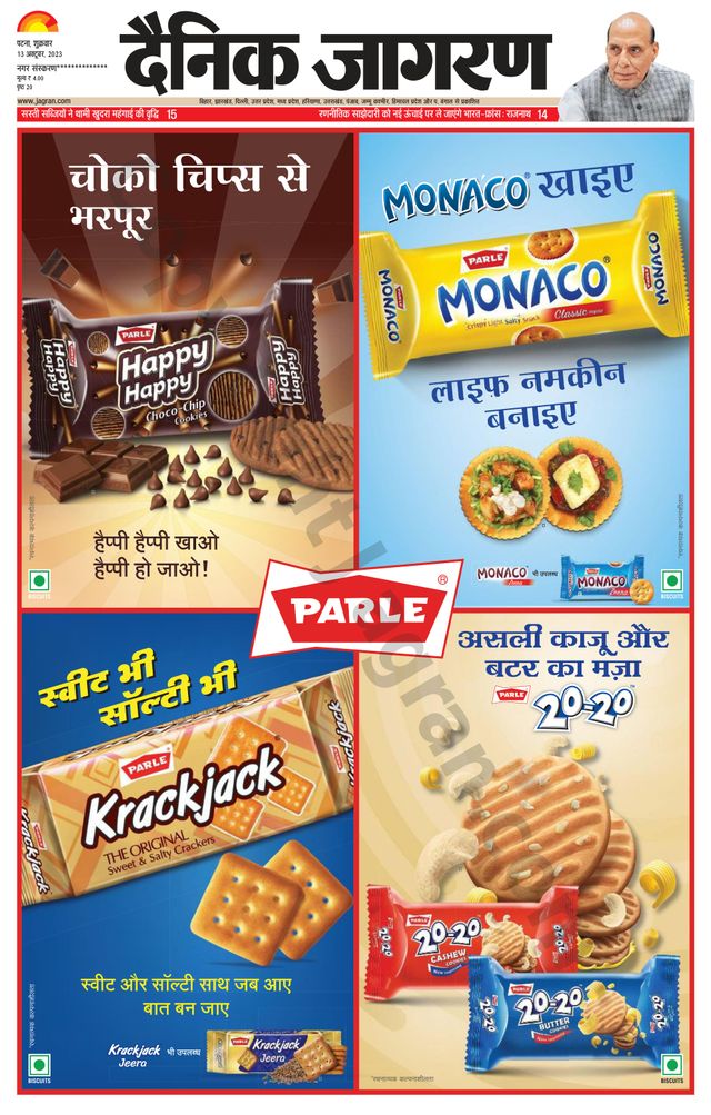 Magzter GOLDで無制限に