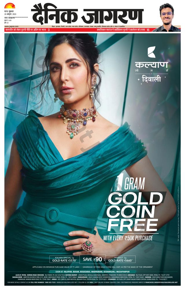 Passez à l'illimité avec Magzter GOLD