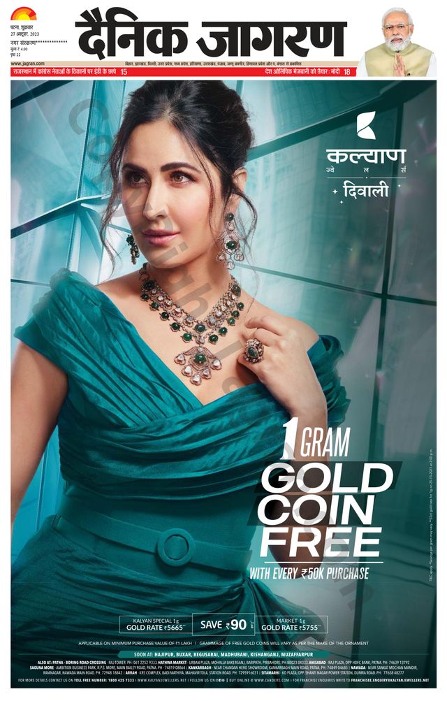 Magzter GOLDで無制限に