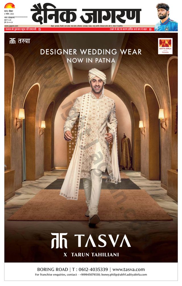 Passez à l'illimité avec Magzter GOLD