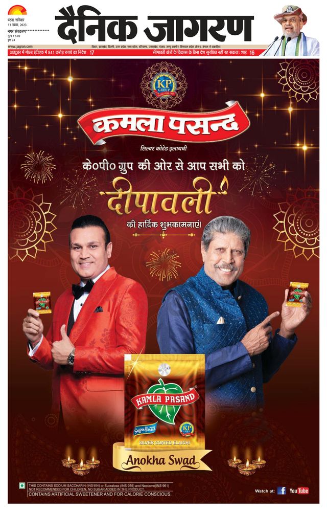 Passez à l'illimité avec Magzter GOLD