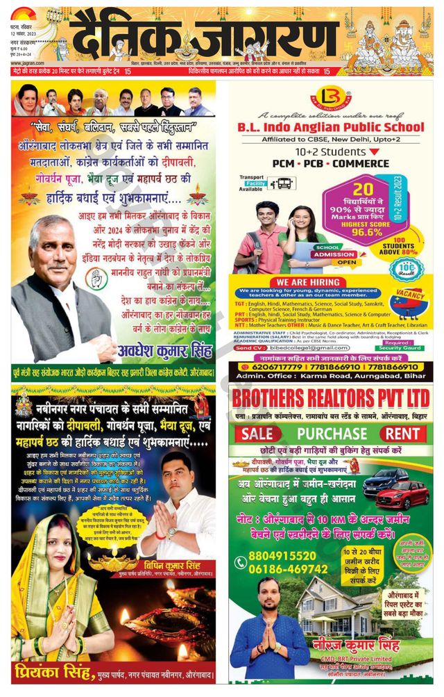 Passez à l'illimité avec Magzter GOLD