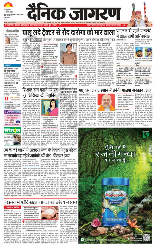 Magzter GOLDで無制限に