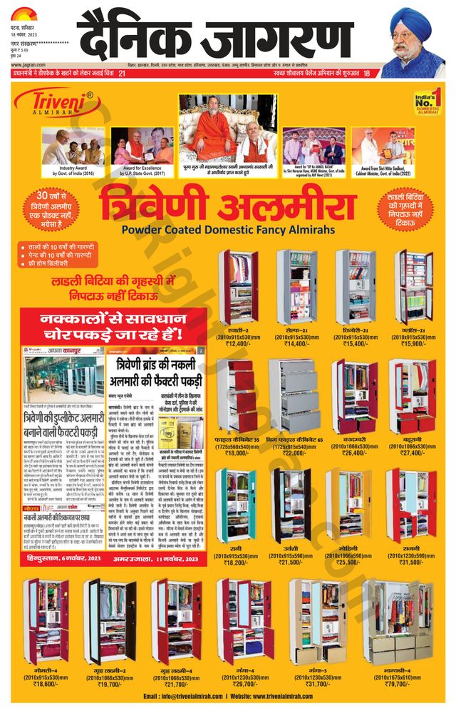 मैगज़्टर गोल्ड के साथ असीमित हो जाओ