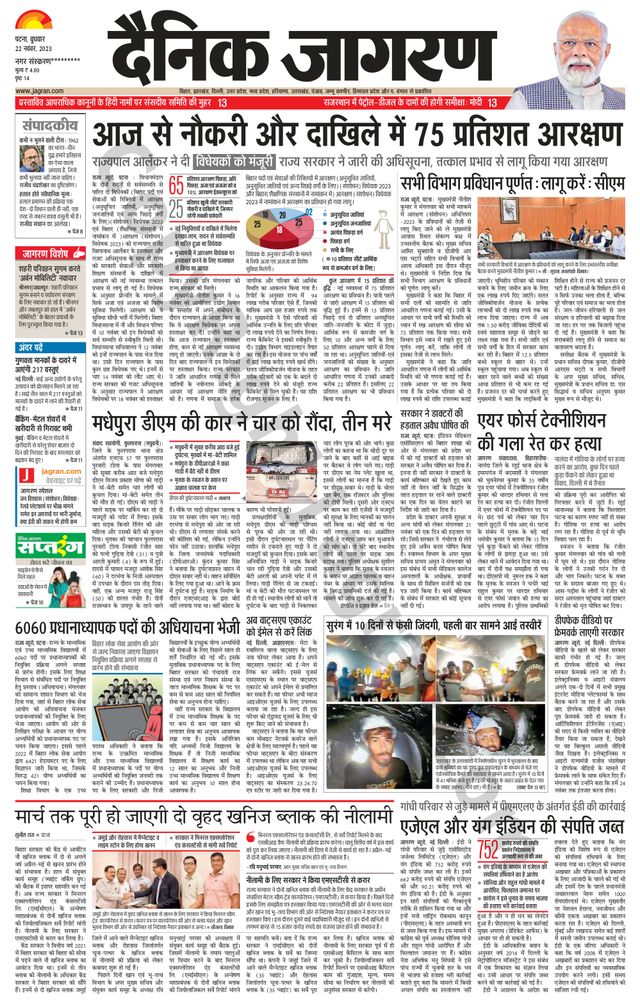 मैगज़्टर गोल्ड के साथ असीमित हो जाओ