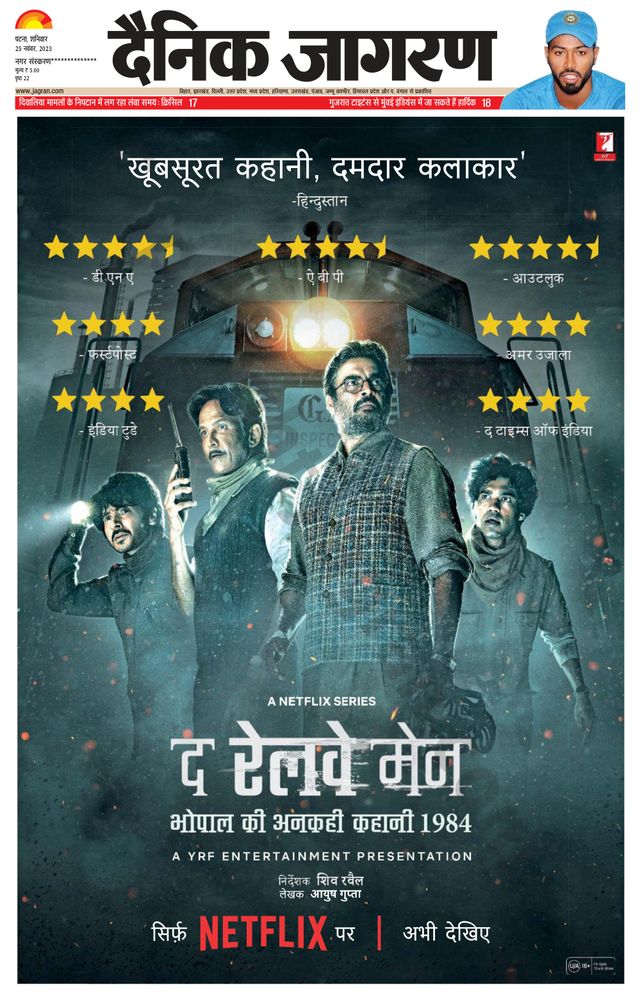 Passez à l'illimité avec Magzter GOLD