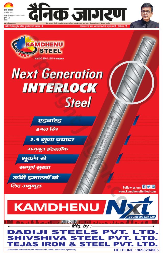 मैगज़्टर गोल्ड के साथ असीमित हो जाओ