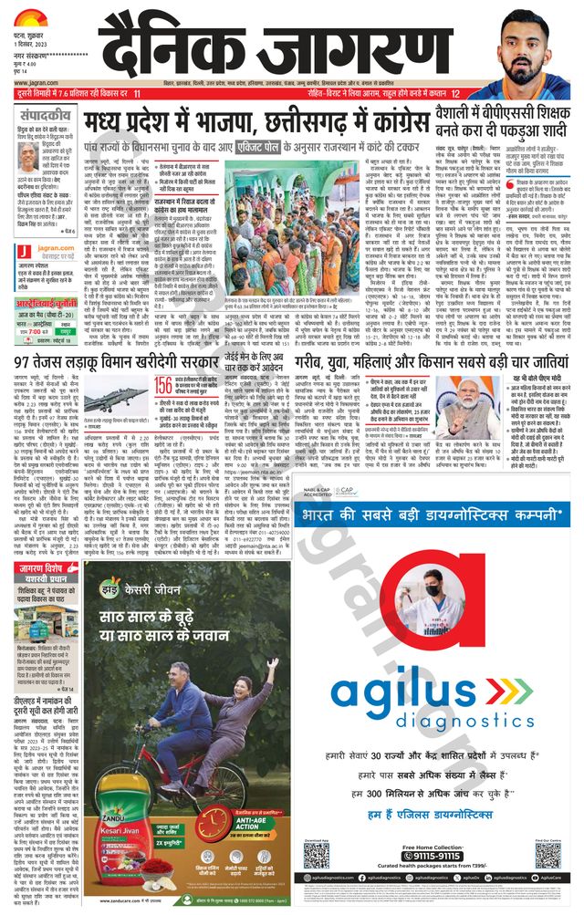 Gå ubegrenset med Magzter GOLD