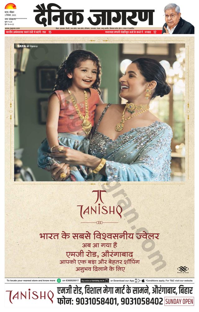 मैगज़्टर गोल्ड के साथ असीमित हो जाओ