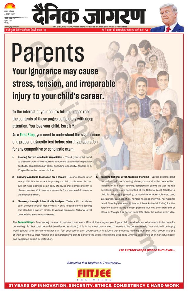 मैगज़्टर गोल्ड के साथ असीमित हो जाओ