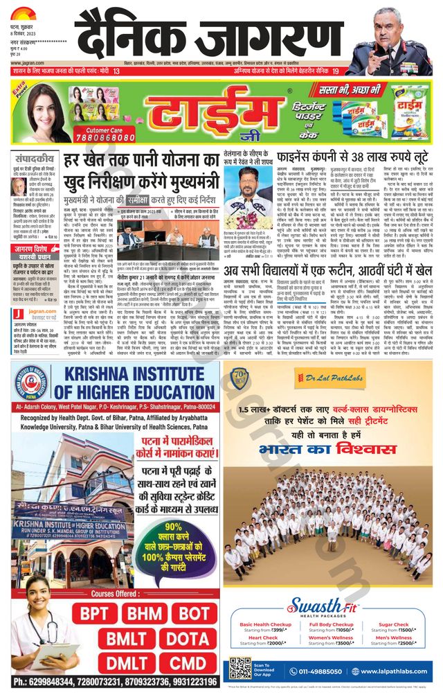 मैगज़्टर गोल्ड के साथ असीमित हो जाओ