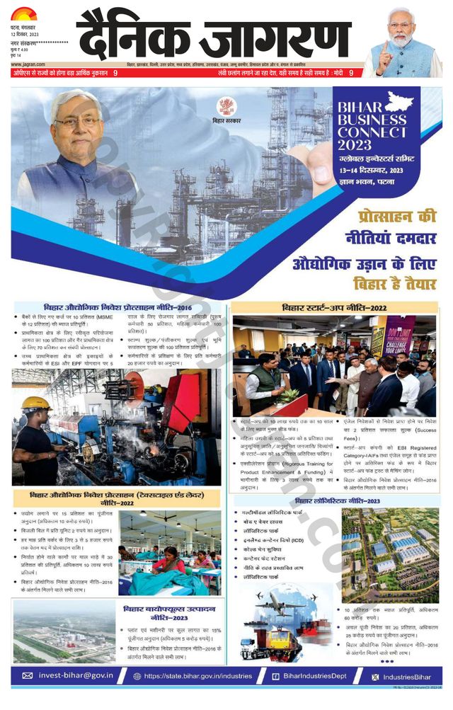 मैगज़्टर गोल्ड के साथ असीमित हो जाओ