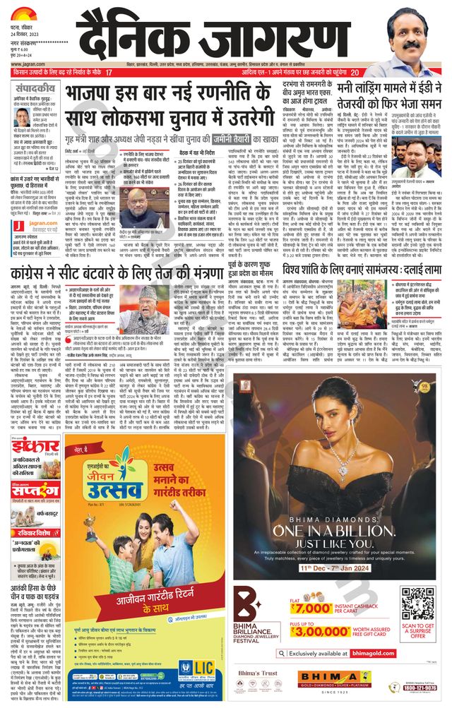 Gå ubegrenset med Magzter GOLD