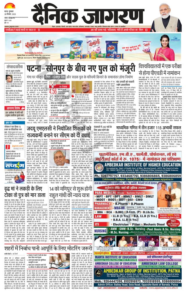 मैगज़्टर गोल्ड के साथ असीमित हो जाओ