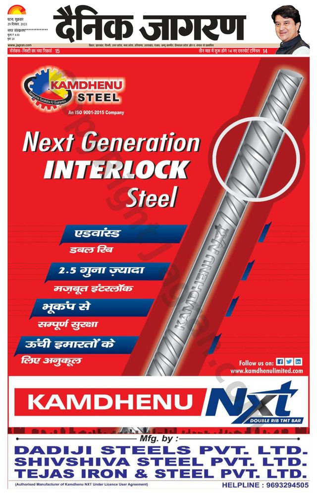 मैगज़्टर गोल्ड के साथ असीमित हो जाओ