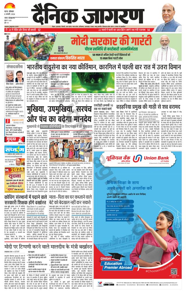 मैगज़्टर गोल्ड के साथ असीमित हो जाओ