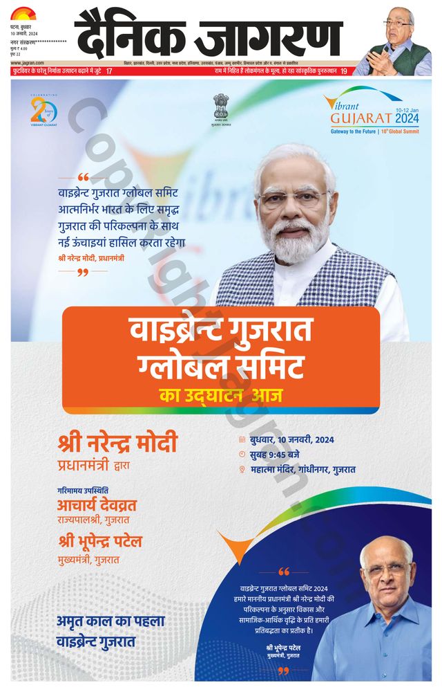 मैगज़्टर गोल्ड के साथ असीमित हो जाओ