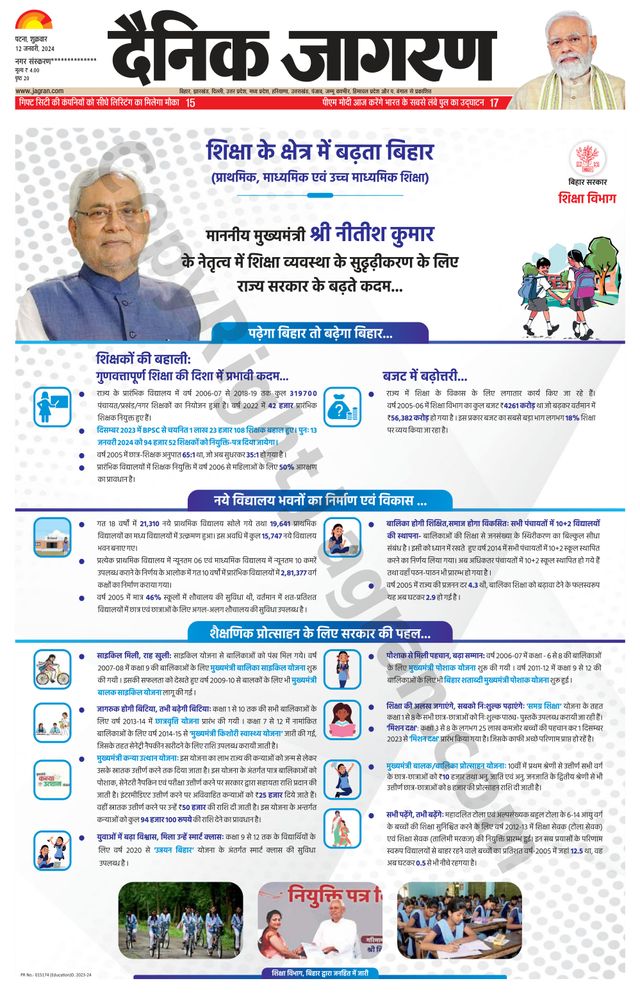 मैगज़्टर गोल्ड के साथ असीमित हो जाओ