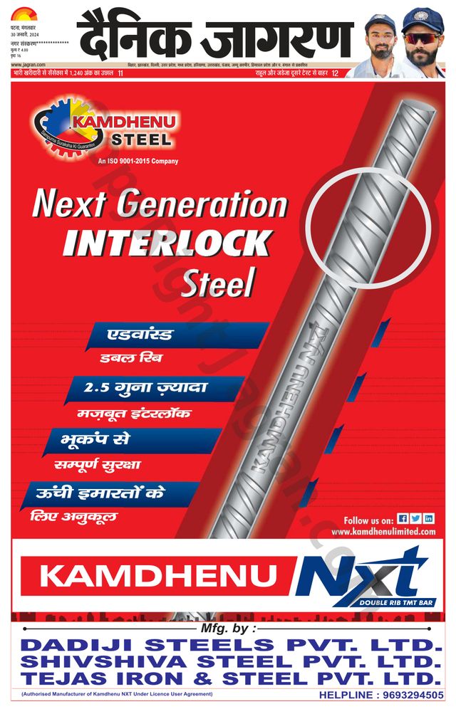 Mit Magzter GOLD unbegrenztes Potenzial nutzen