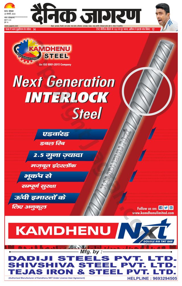 Mit Magzter GOLD unbegrenztes Potenzial nutzen