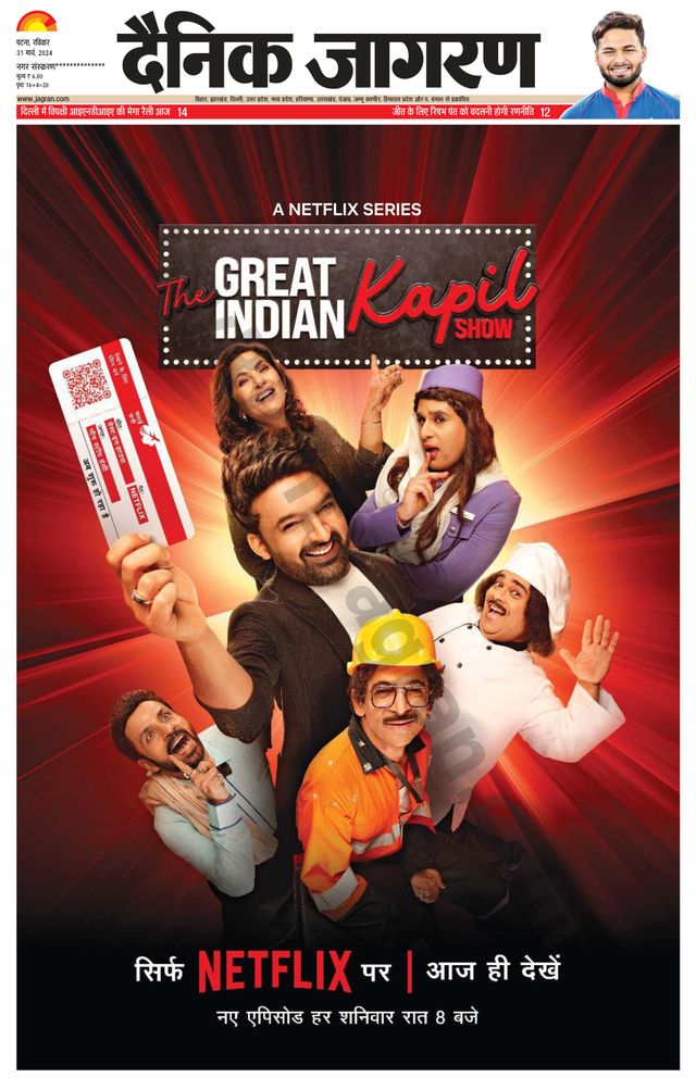 Gå ubegrenset med Magzter GOLD