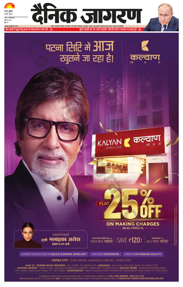 Gå ubegrenset med Magzter GOLD