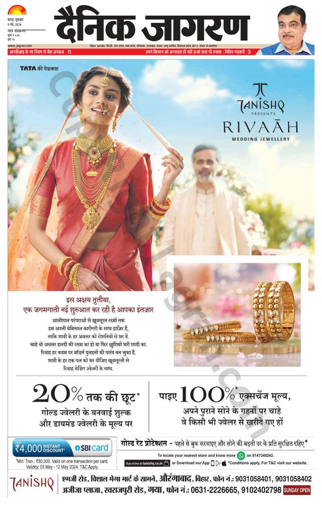 Gå ubegrenset med Magzter GOLD