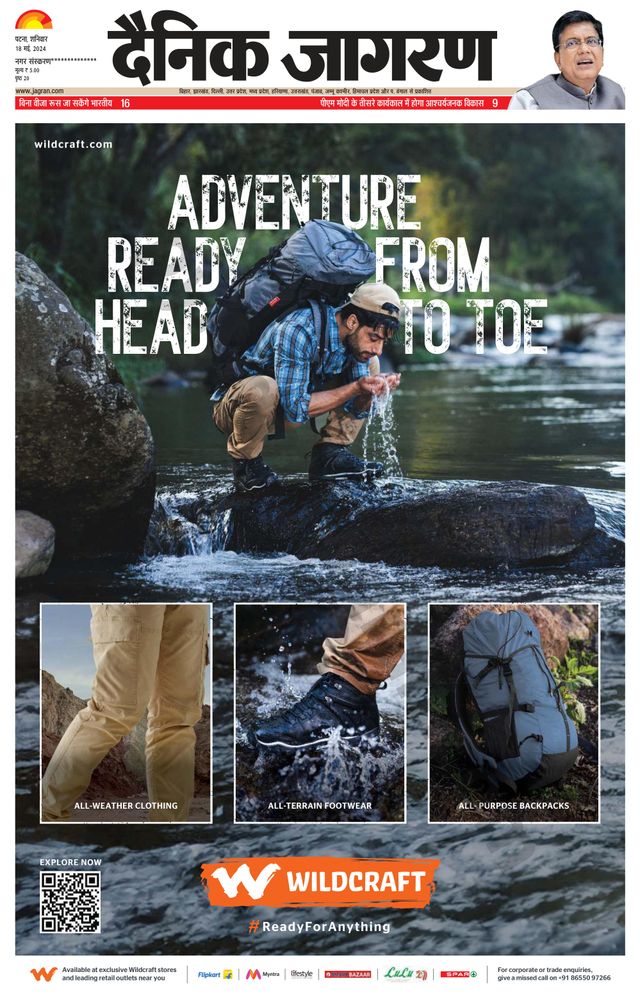 Gå ubegrenset med Magzter GOLD