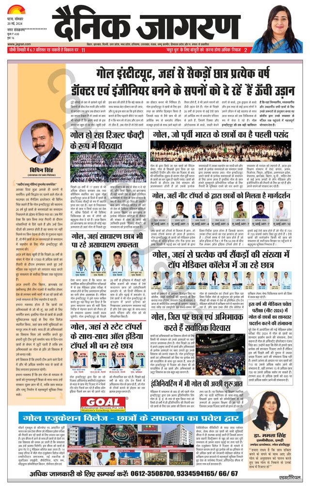 Gå ubegrenset med Magzter GOLD