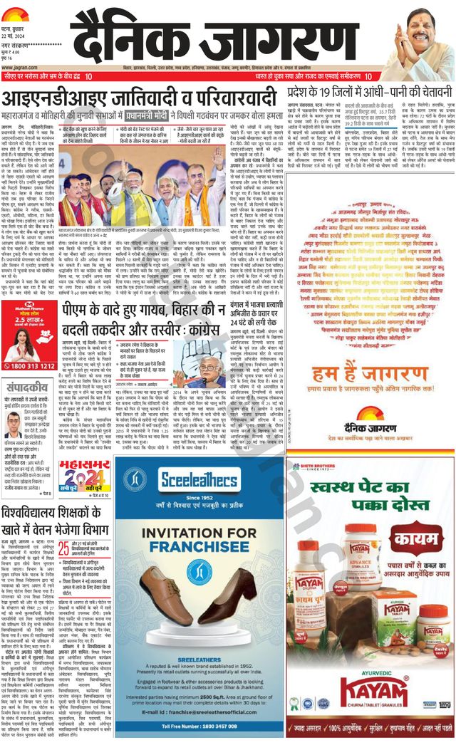 Gå ubegrenset med Magzter GOLD