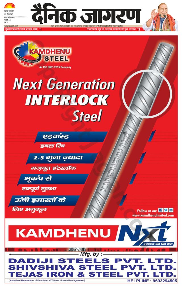 Gå ubegrenset med Magzter GOLD