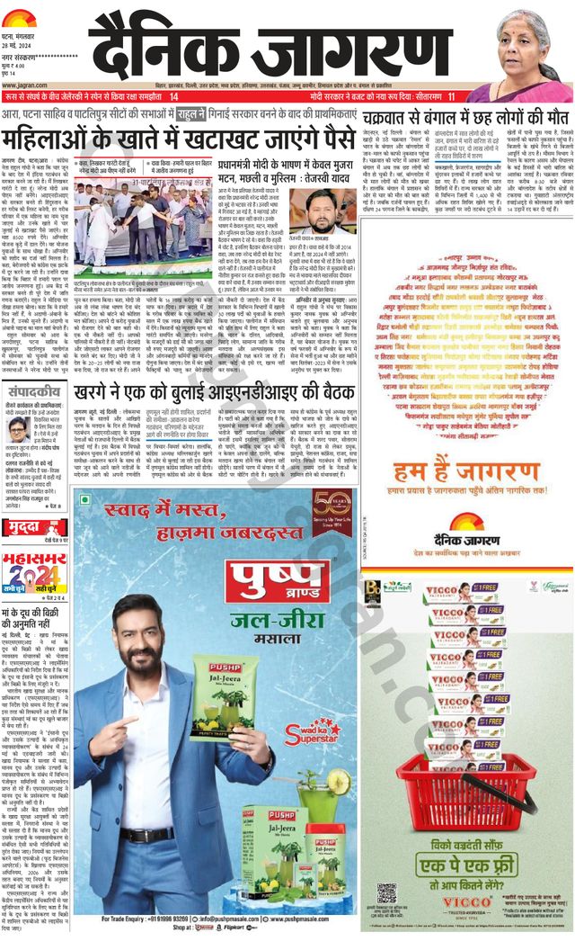 Gå ubegrenset med Magzter GOLD