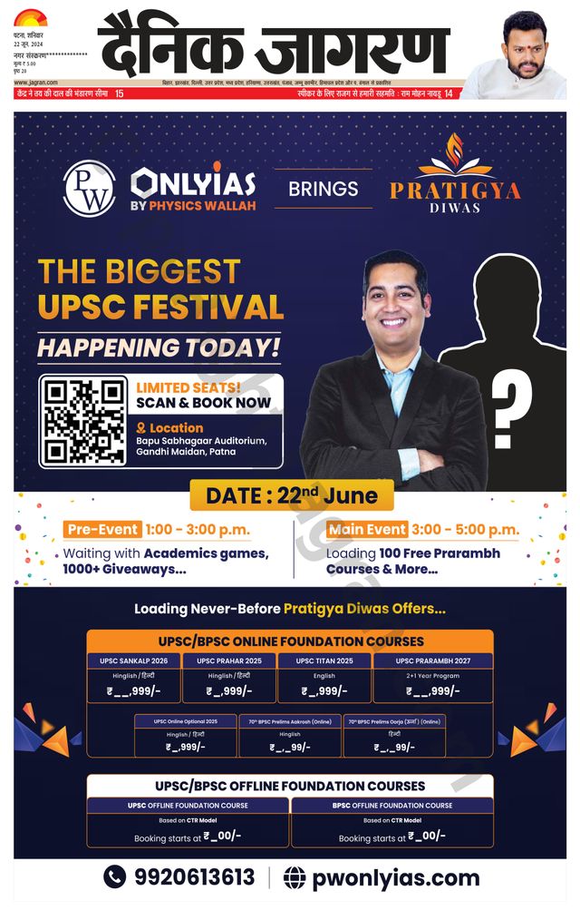 Mit Magzter GOLD unbegrenztes Potenzial nutzen