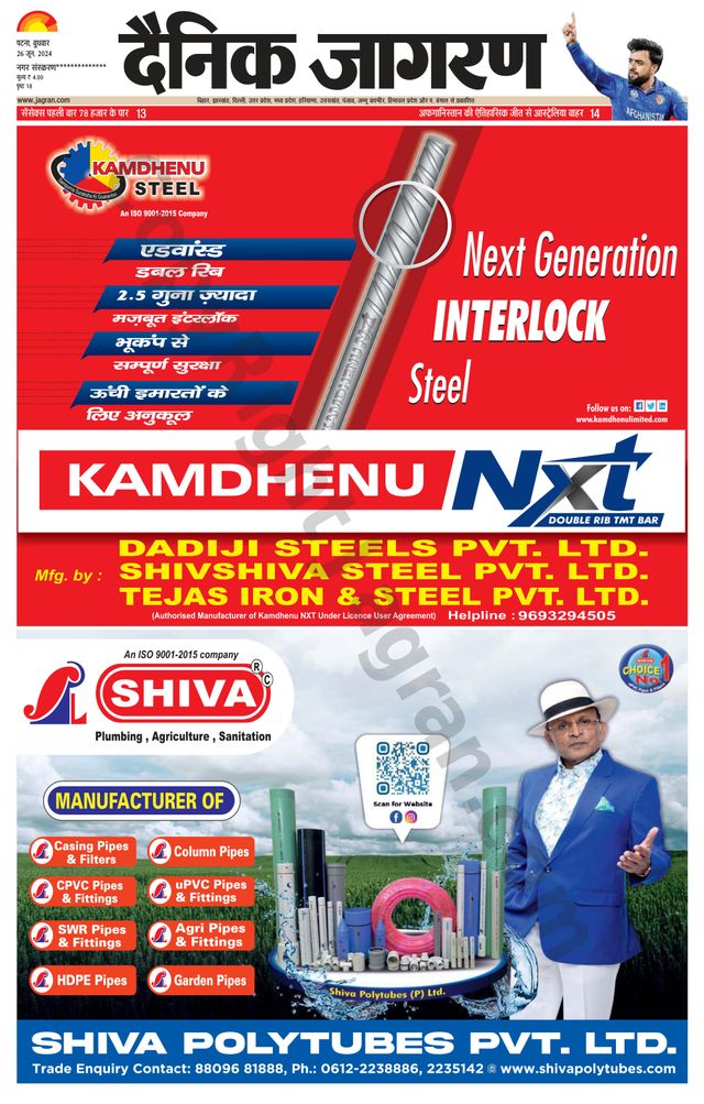 Gå ubegrenset med Magzter GOLD