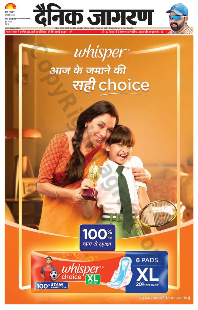 Mit Magzter GOLD unbegrenztes Potenzial nutzen