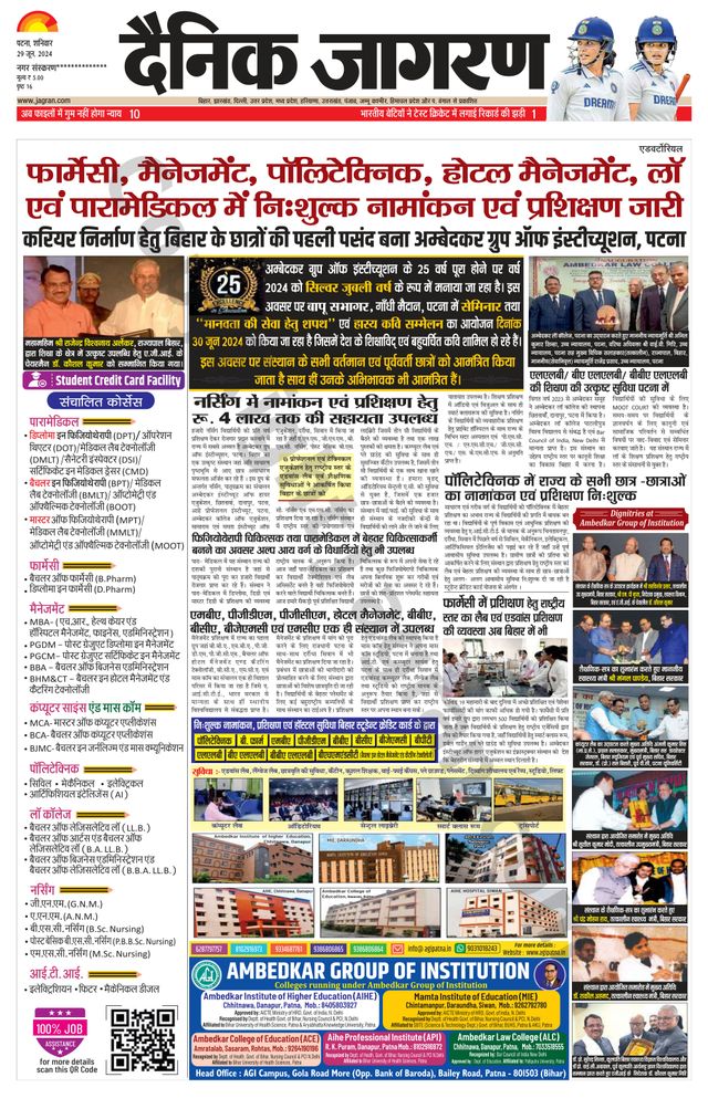 Mit Magzter GOLD unbegrenztes Potenzial nutzen