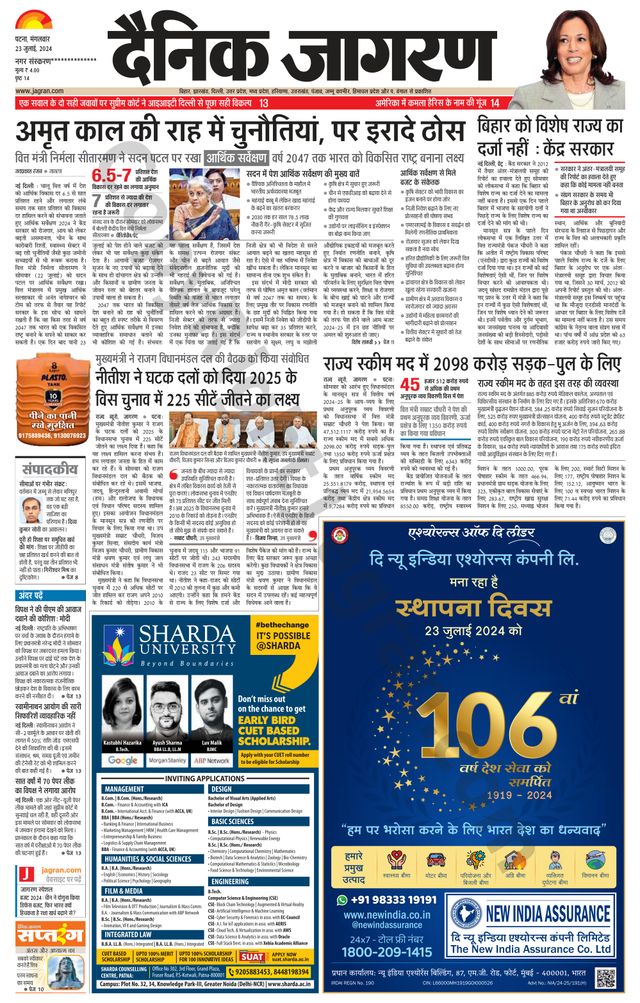 Mit Magzter GOLD unbegrenztes Potenzial nutzen