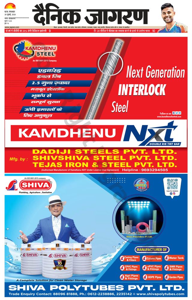 Gå ubegrenset med Magzter GOLD