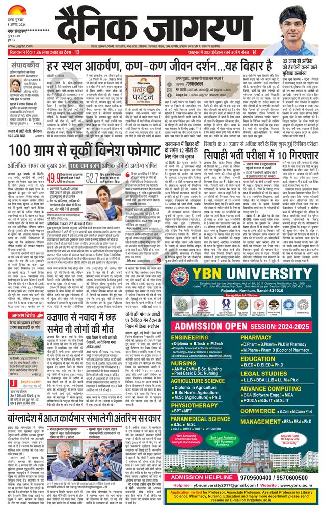 Mit Magzter GOLD unbegrenztes Potenzial nutzen