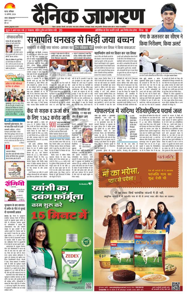 Mit Magzter GOLD unbegrenztes Potenzial nutzen