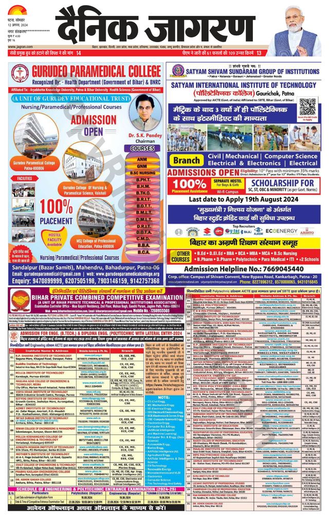 Mit Magzter GOLD unbegrenztes Potenzial nutzen