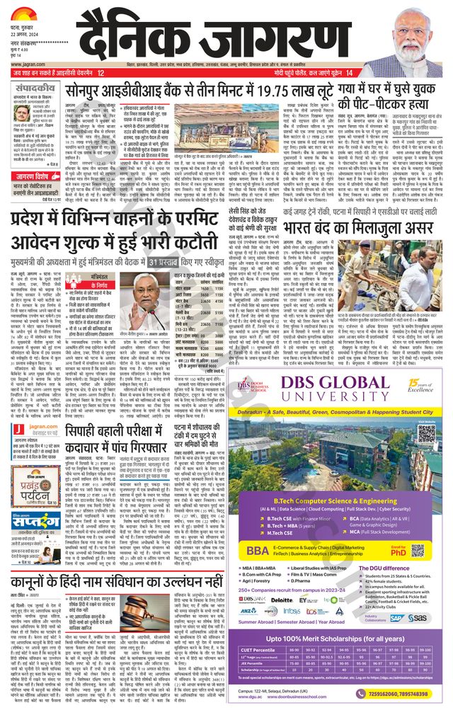 Gå ubegrenset med Magzter GOLD