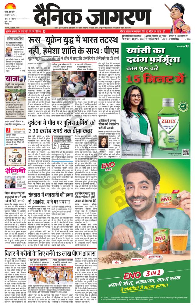 Gå ubegrenset med Magzter GOLD