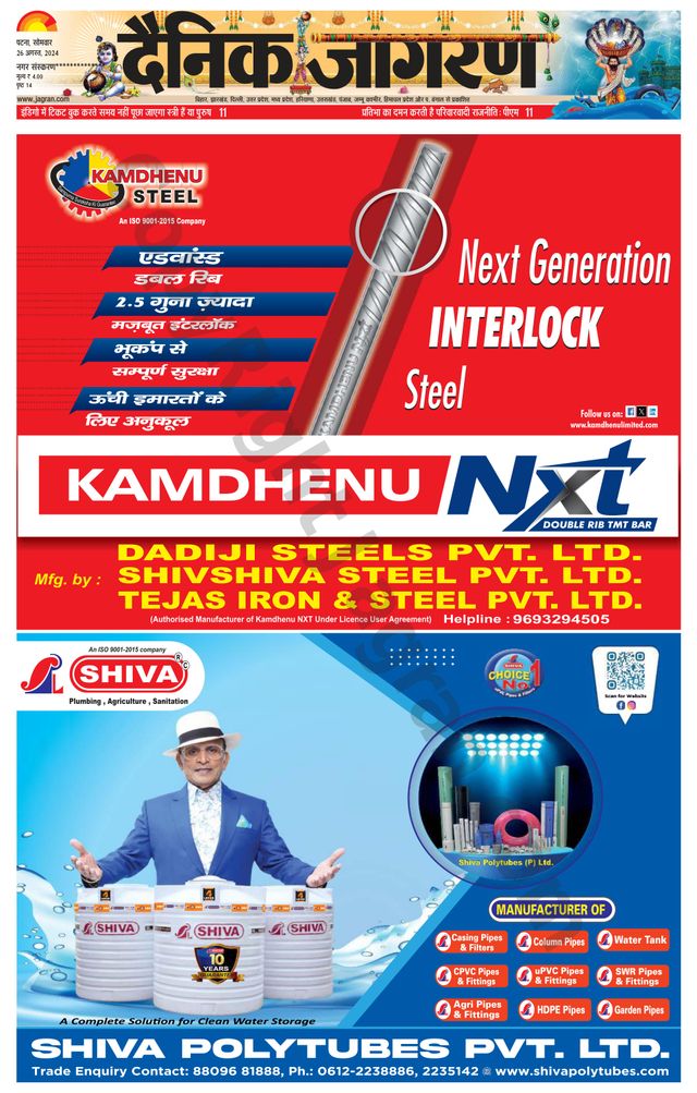 Gå ubegrenset med Magzter GOLD