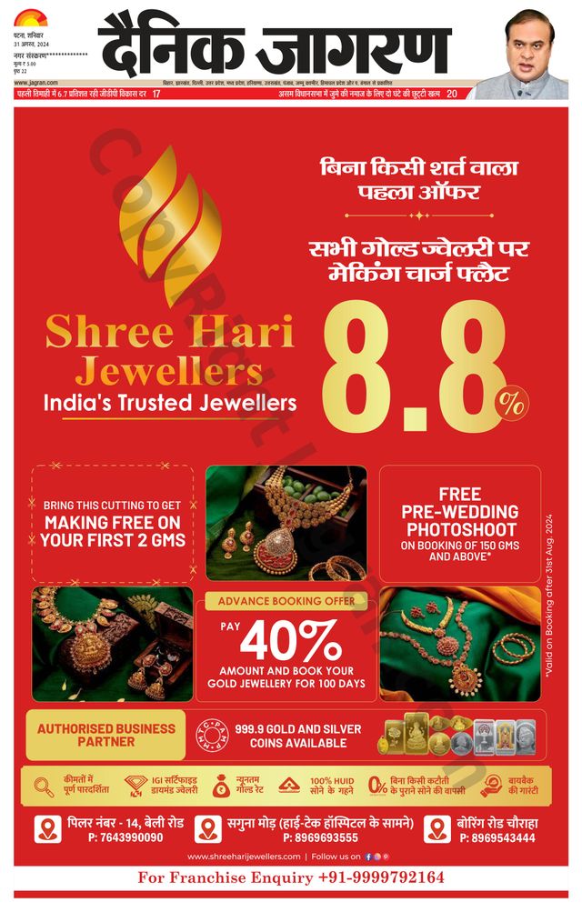 Go Unlimited with Magzter GOLD