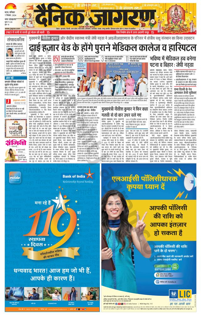 Gå ubegrenset med Magzter GOLD